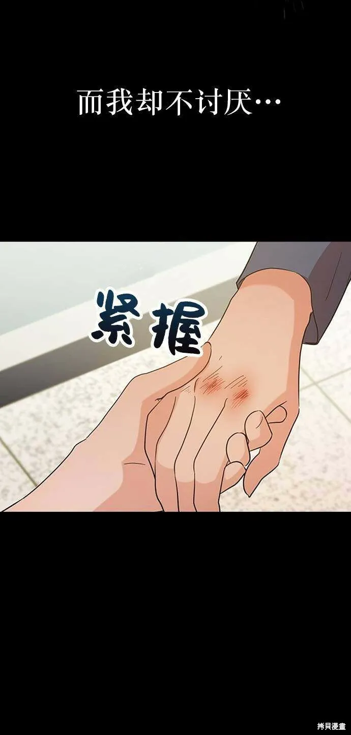 第69话8