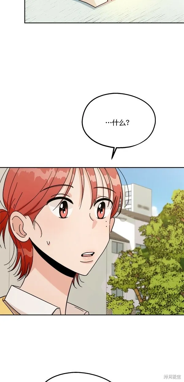 第30话32