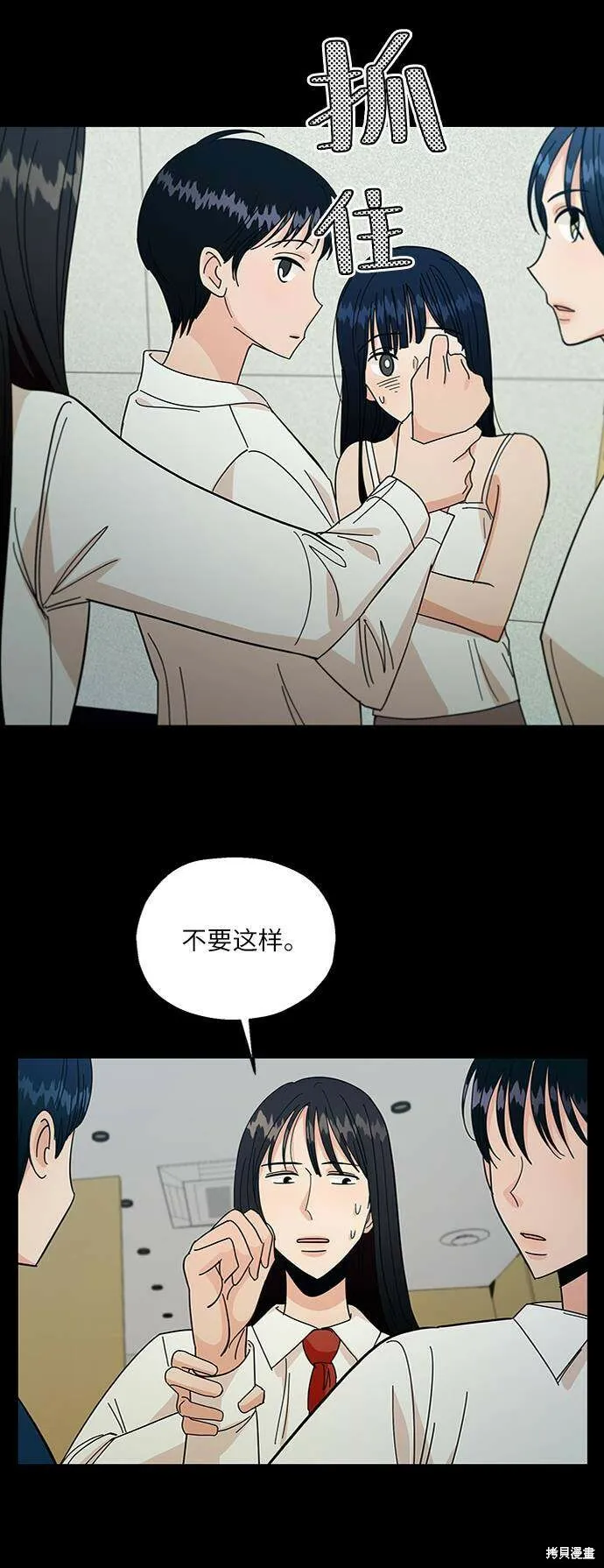 第59话26