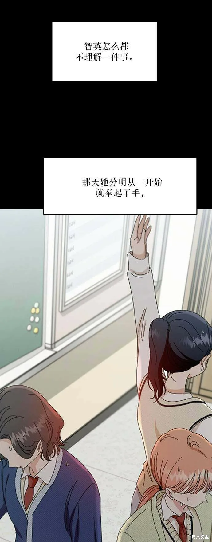 第63话14