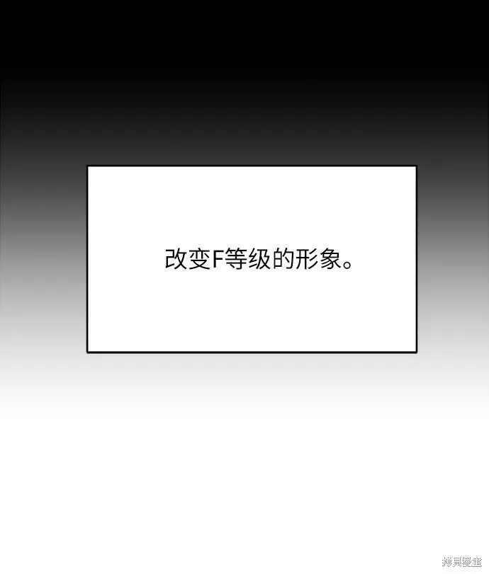 第49话22