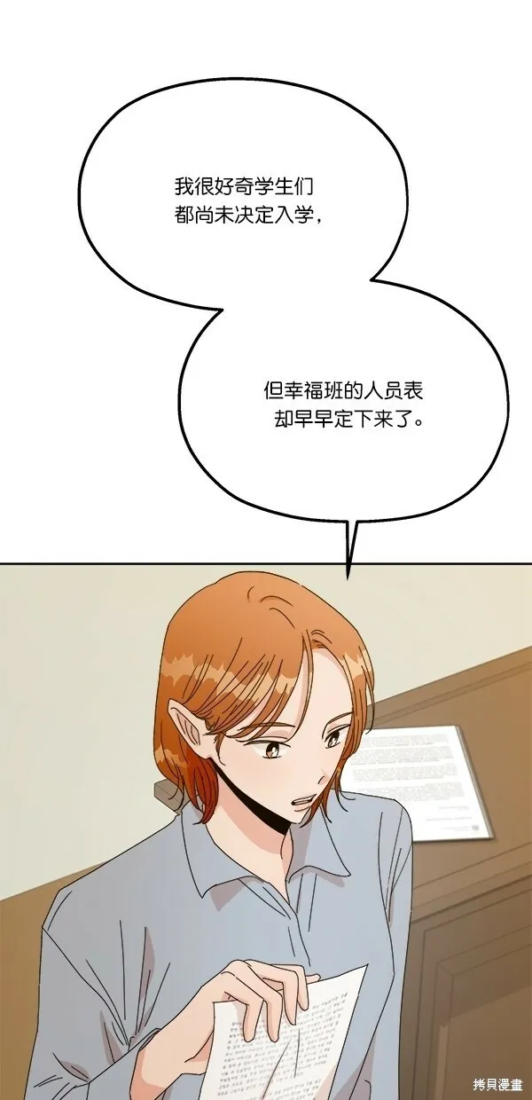 第42话11