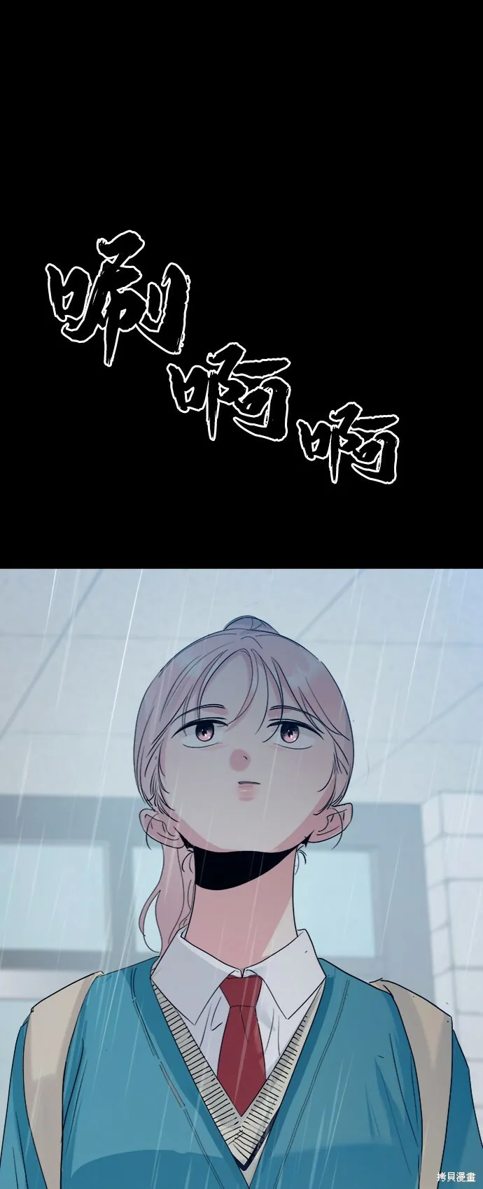 第82话10