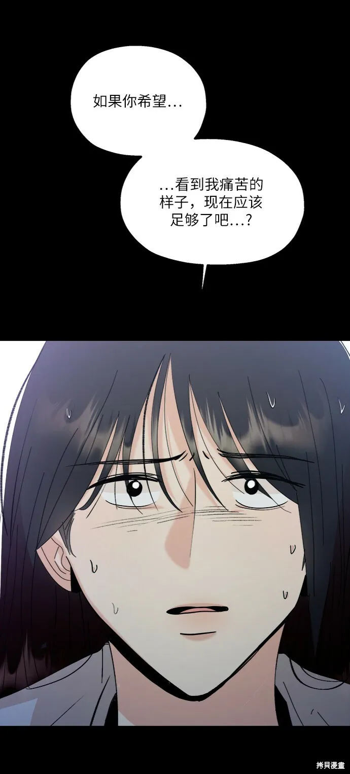 第80话45