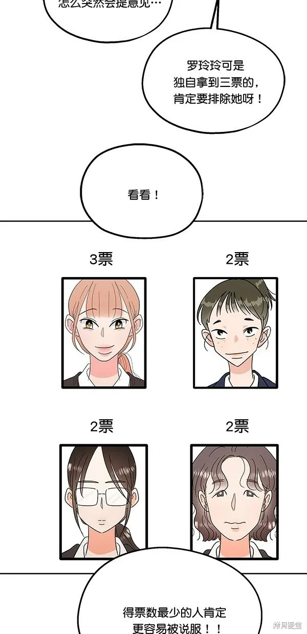 第32话11