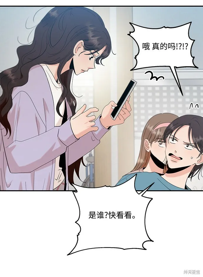 第83话73