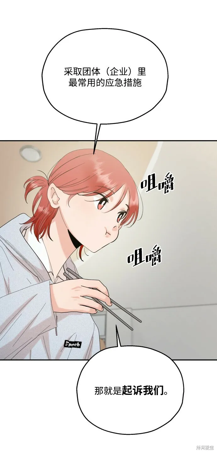 第85话39