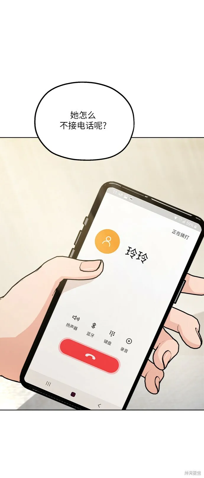 第71话64