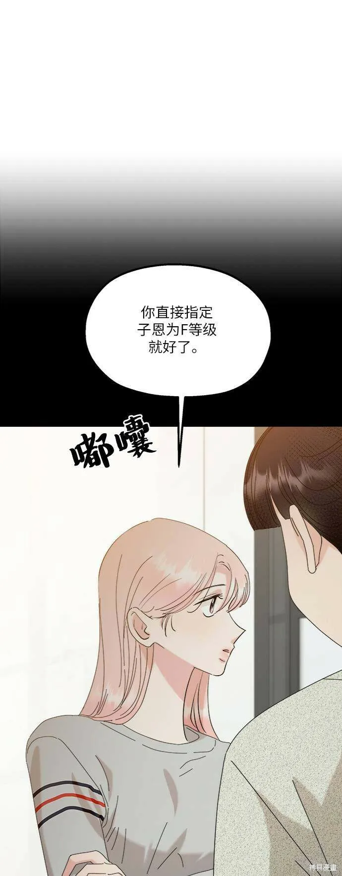 第78话19