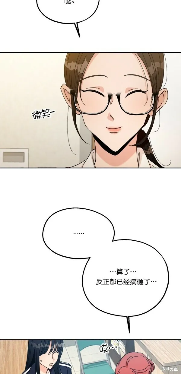 第44话33