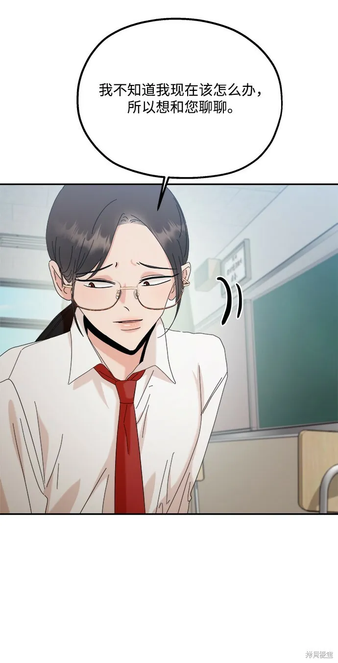 第86话39