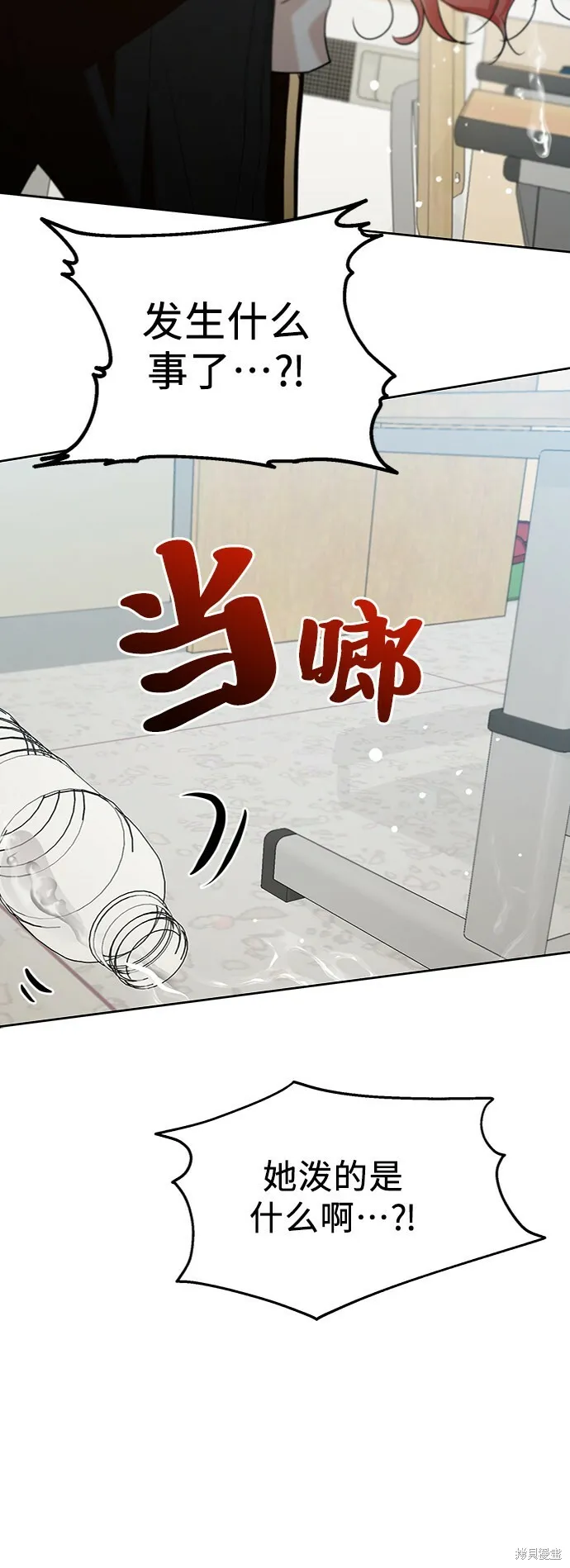 第82话100