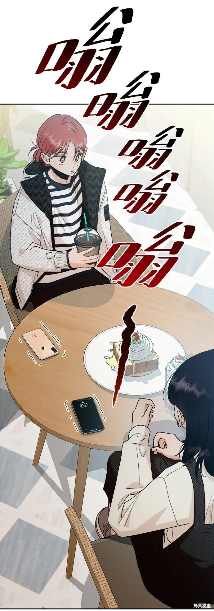第93话69