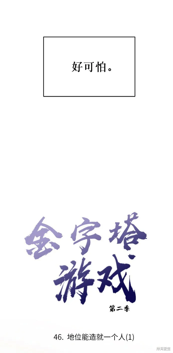 第46话14