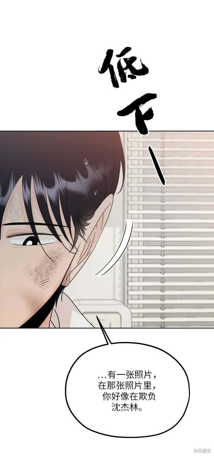 第76话20