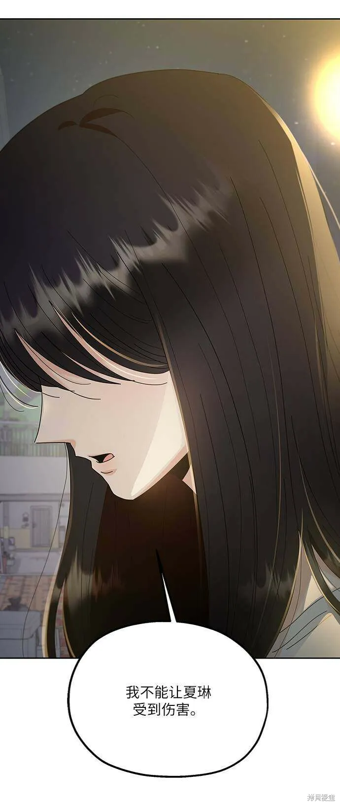 第69话20