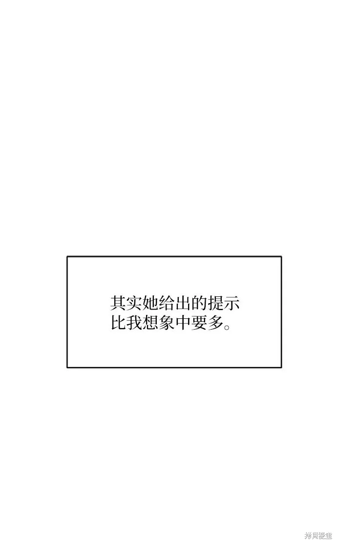 第79话4