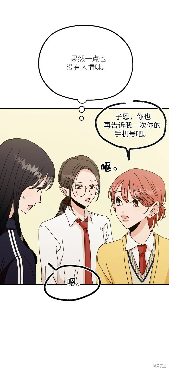 特别篇18