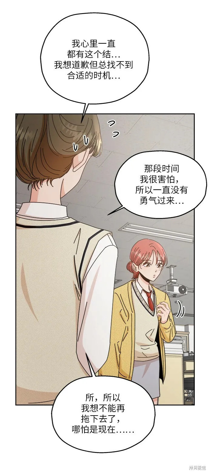 第57话21