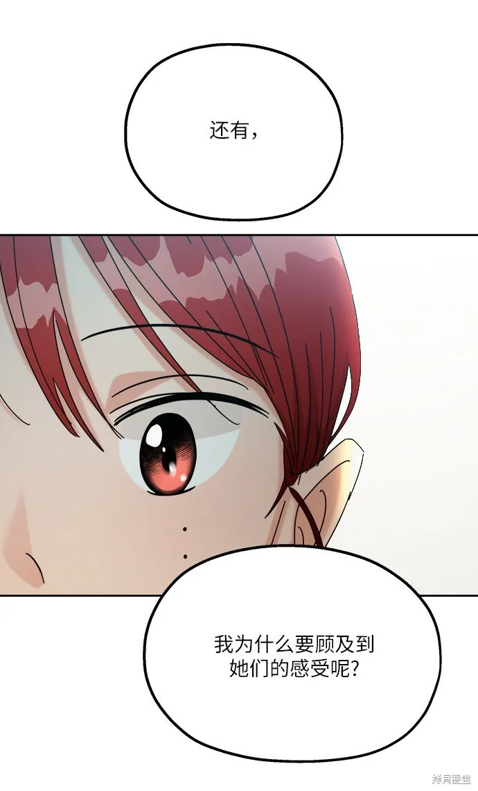 第49话40