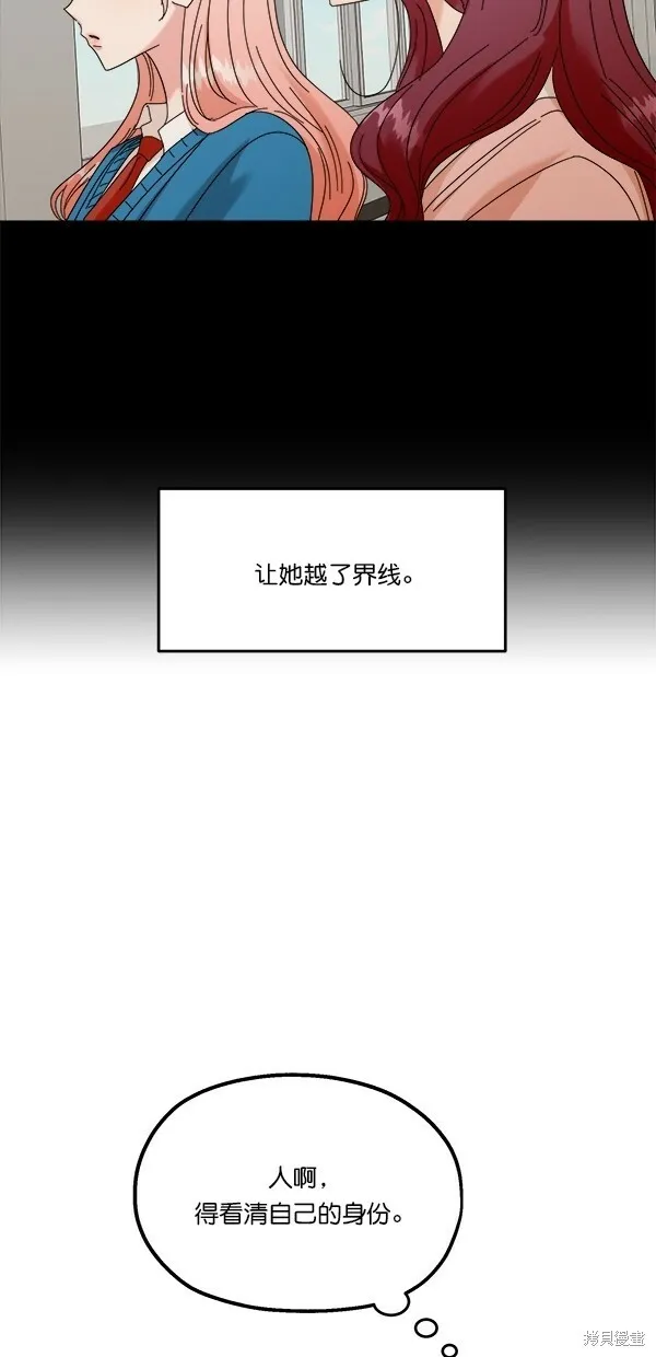 第41话28