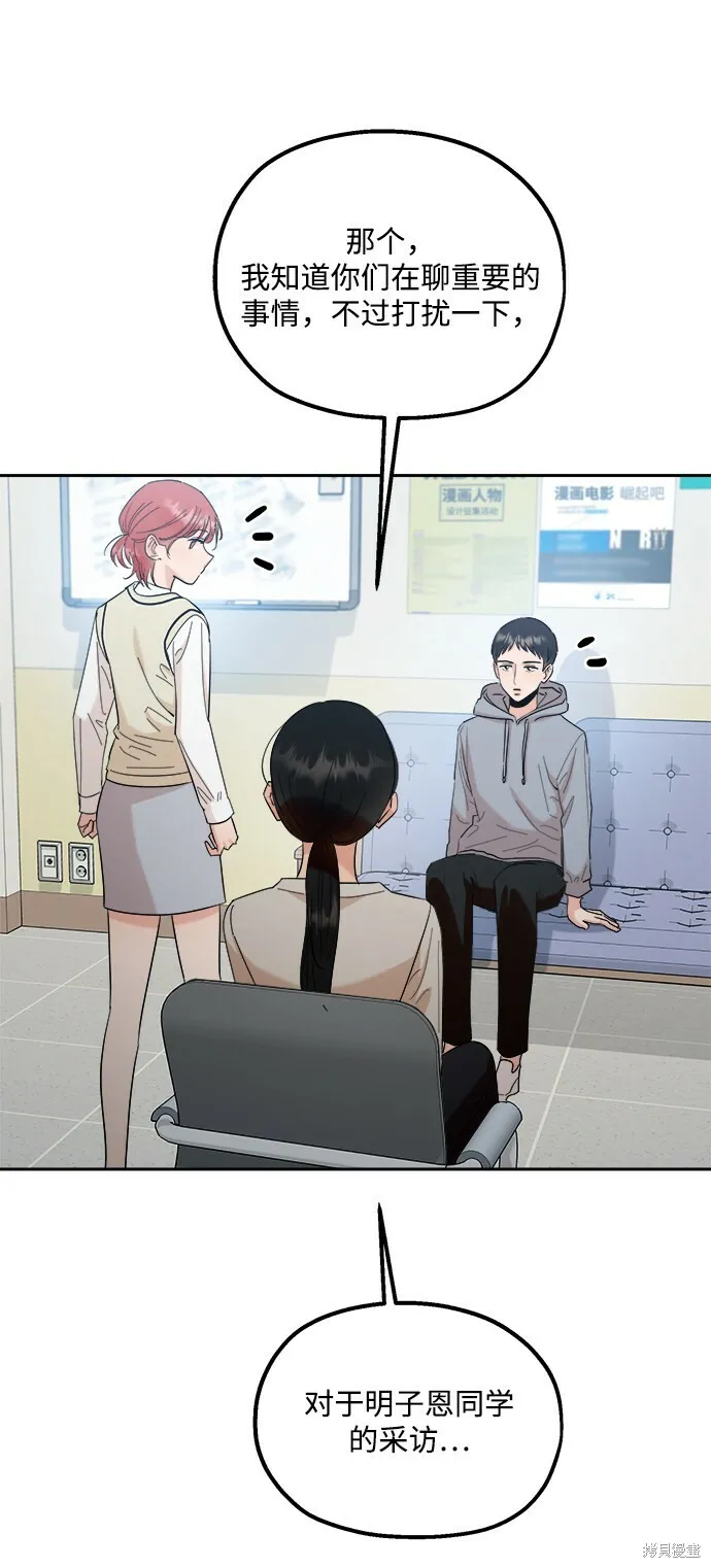 第92话11