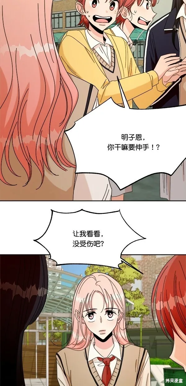 第30话20