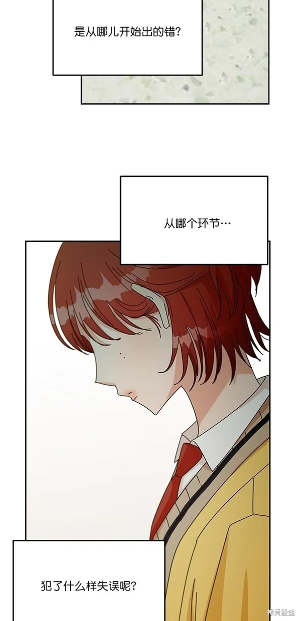 第44话10
