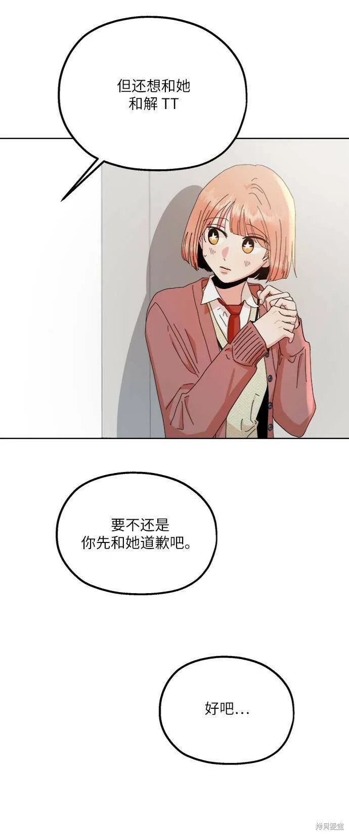 第70话80