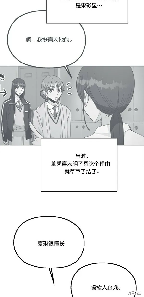 第41话52