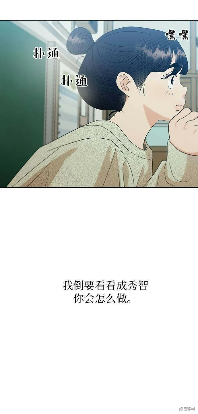 第77话69