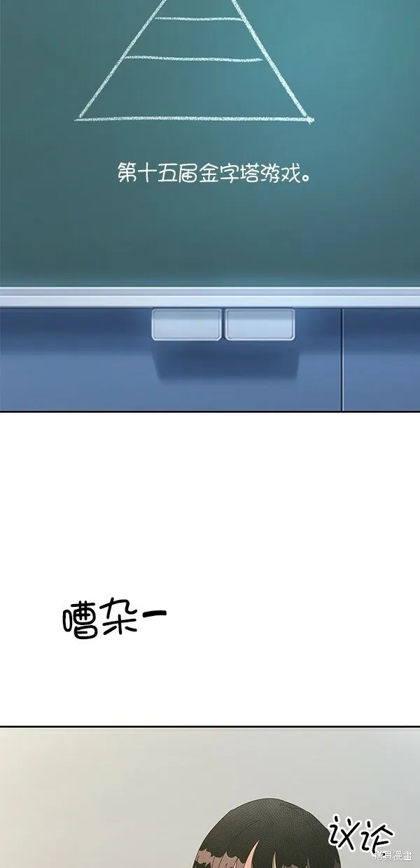 第45话39