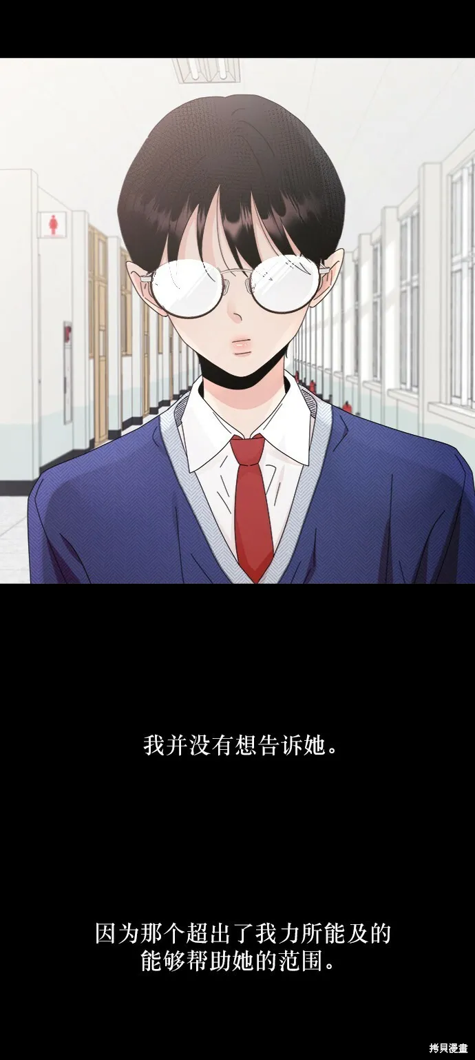 第64话27
