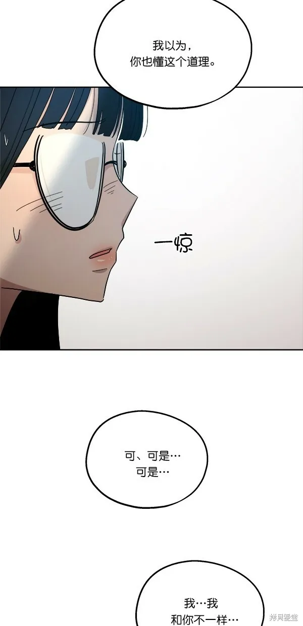 第36话12