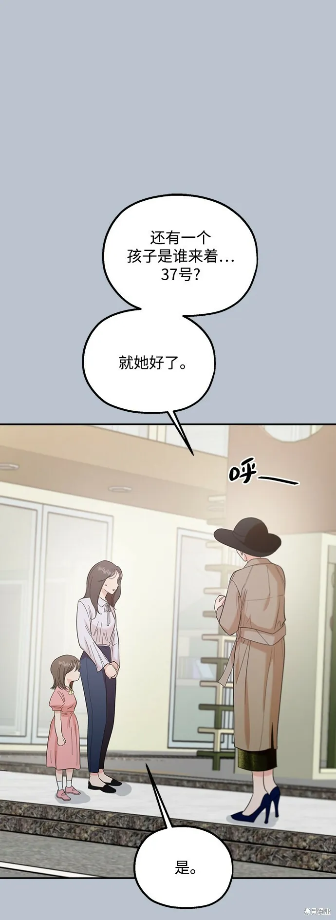 第91话38