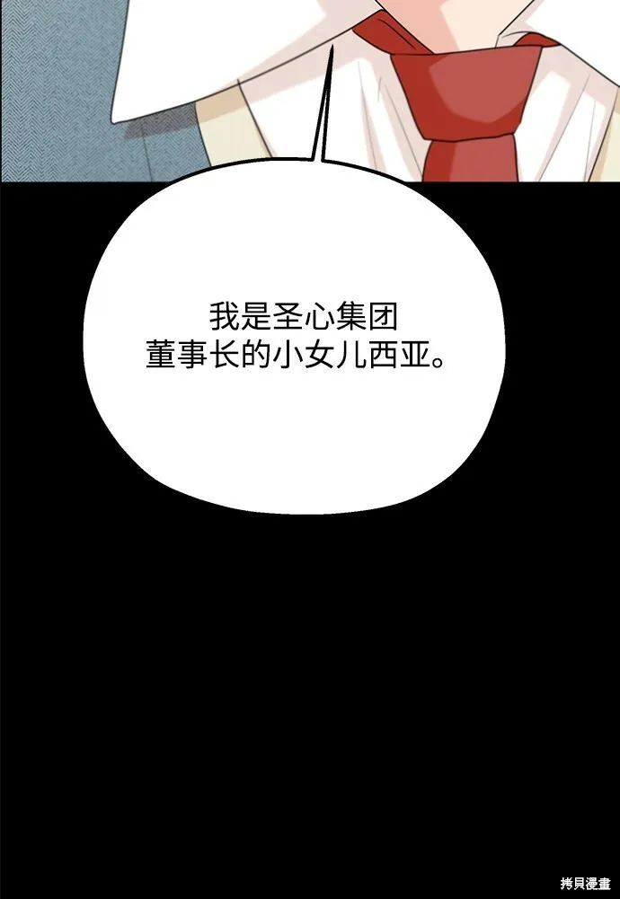 第94话91