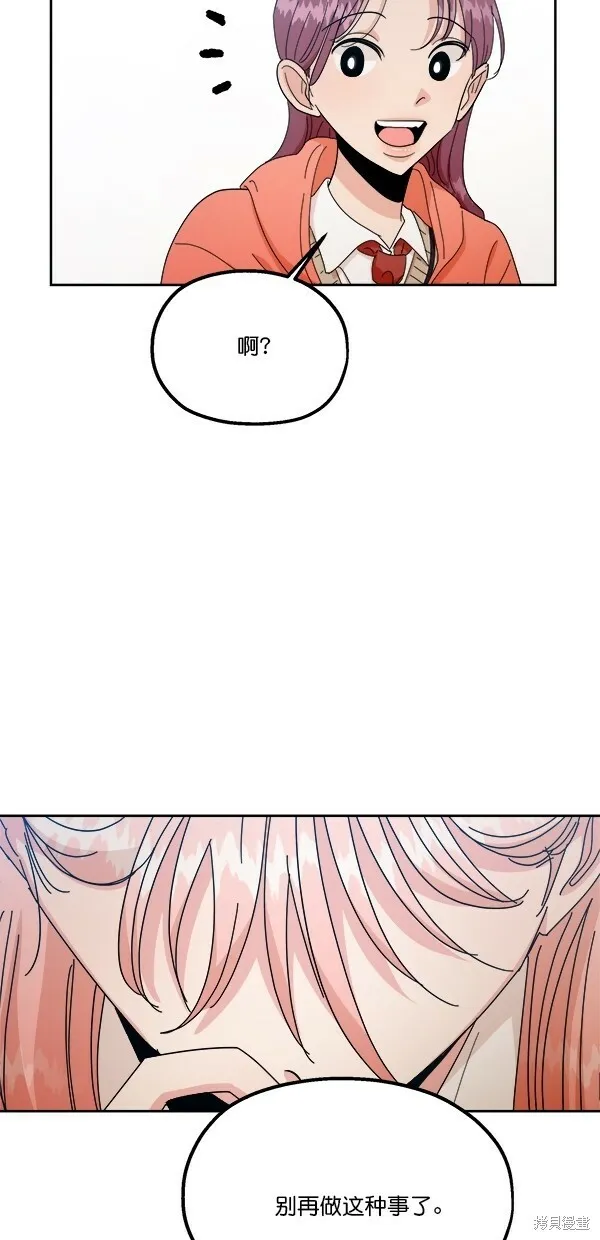 第41话4