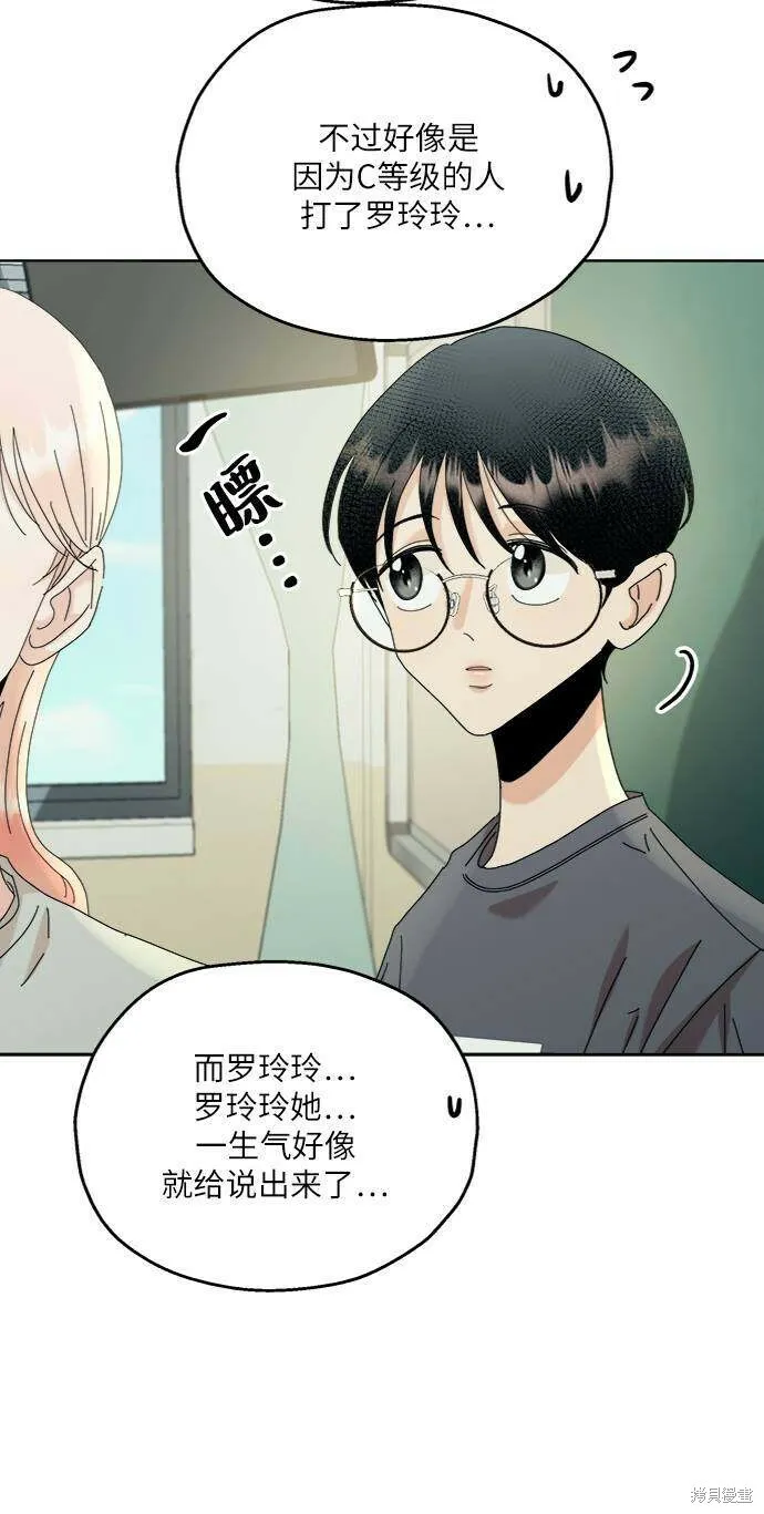 第74话55