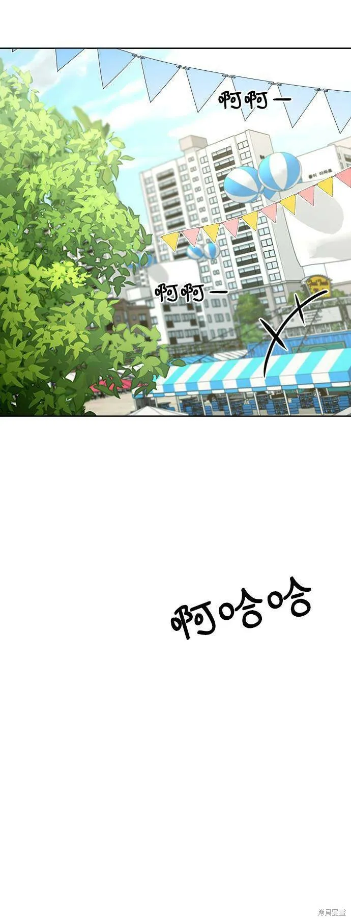 第70话92