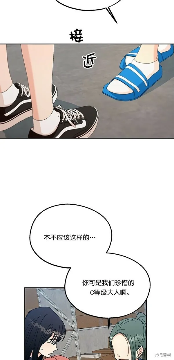 第43话27