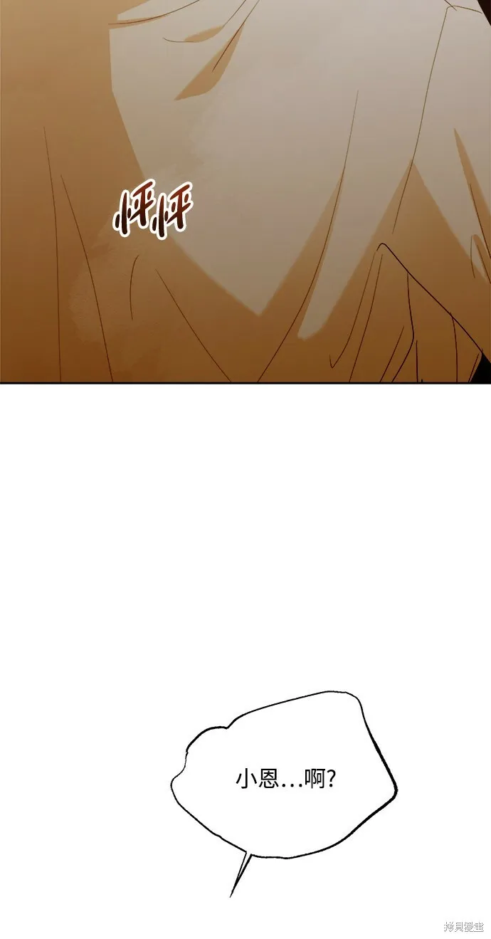 第97话100