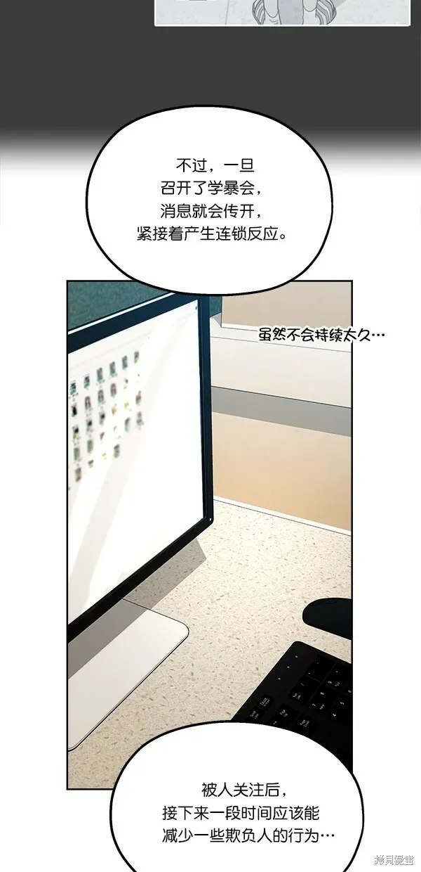 第38话48