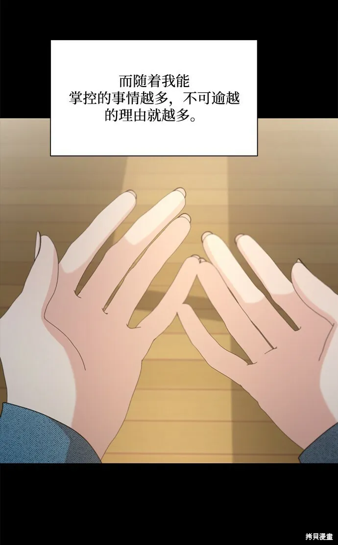 第94话83