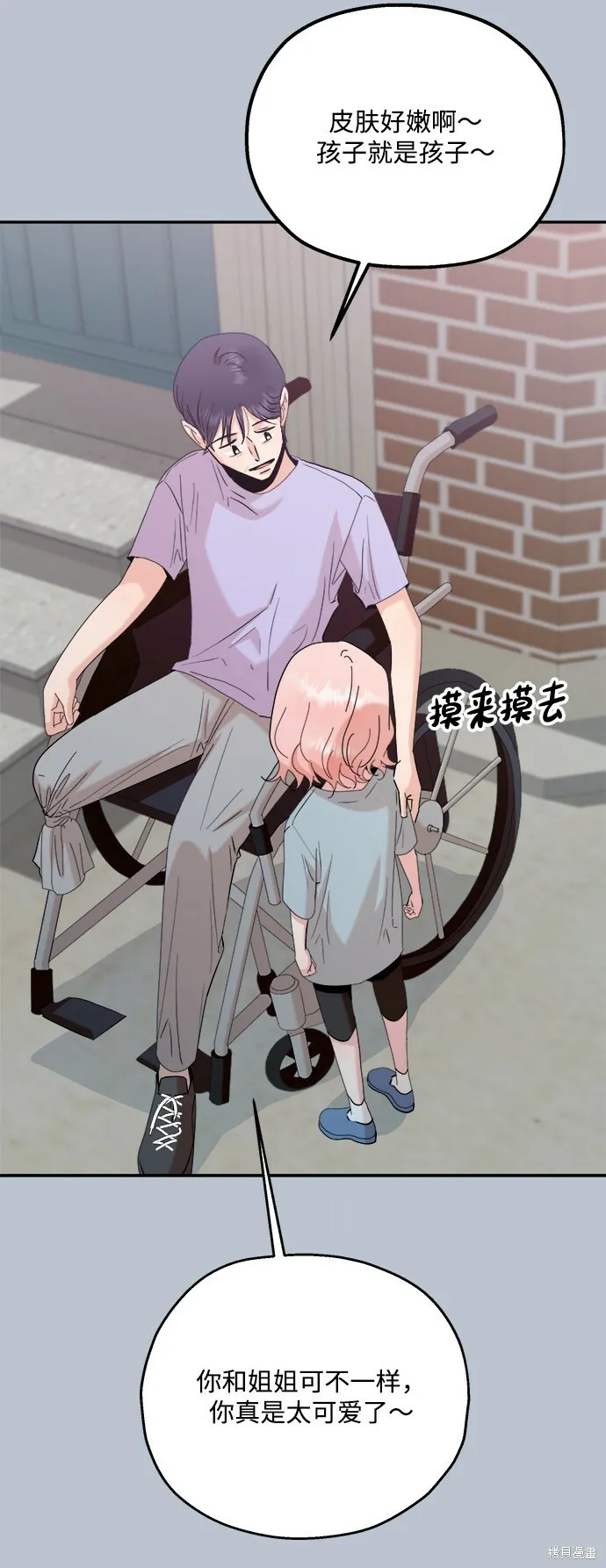 第88话69