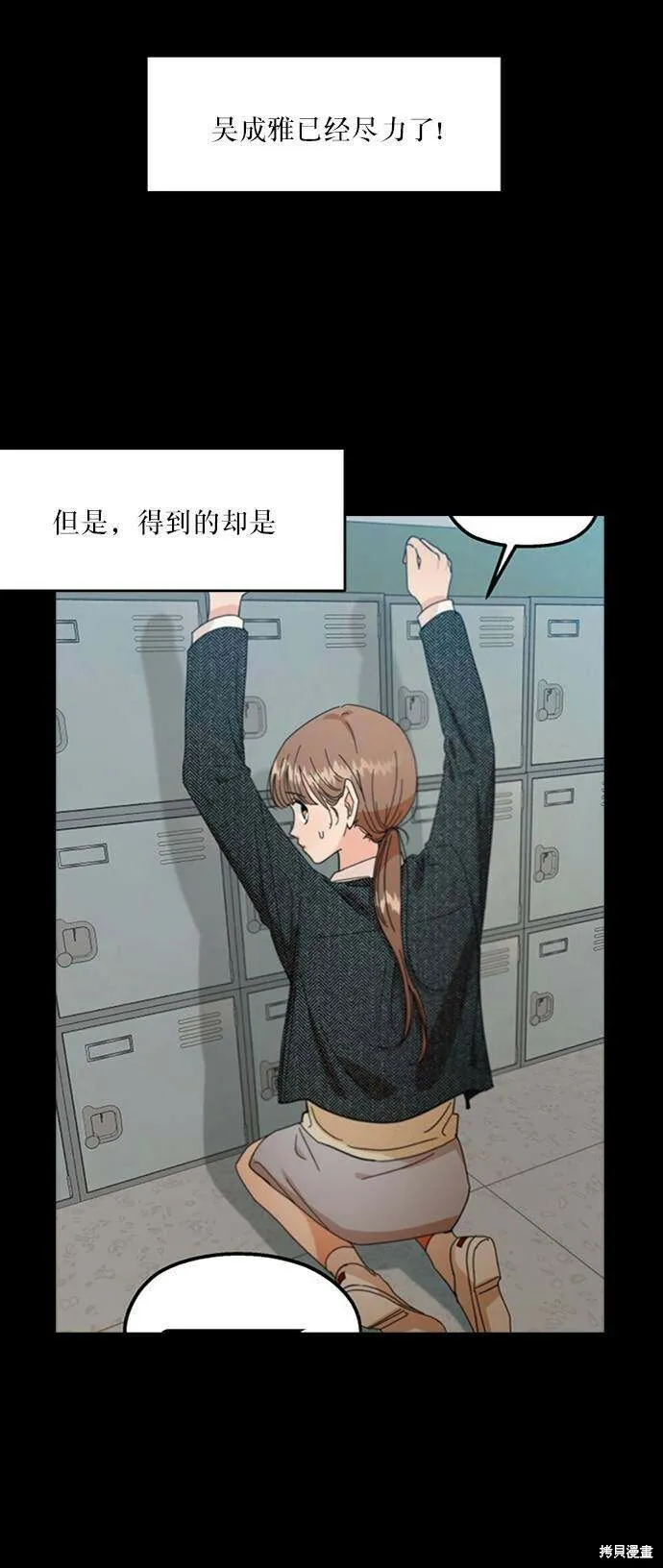 第63话10