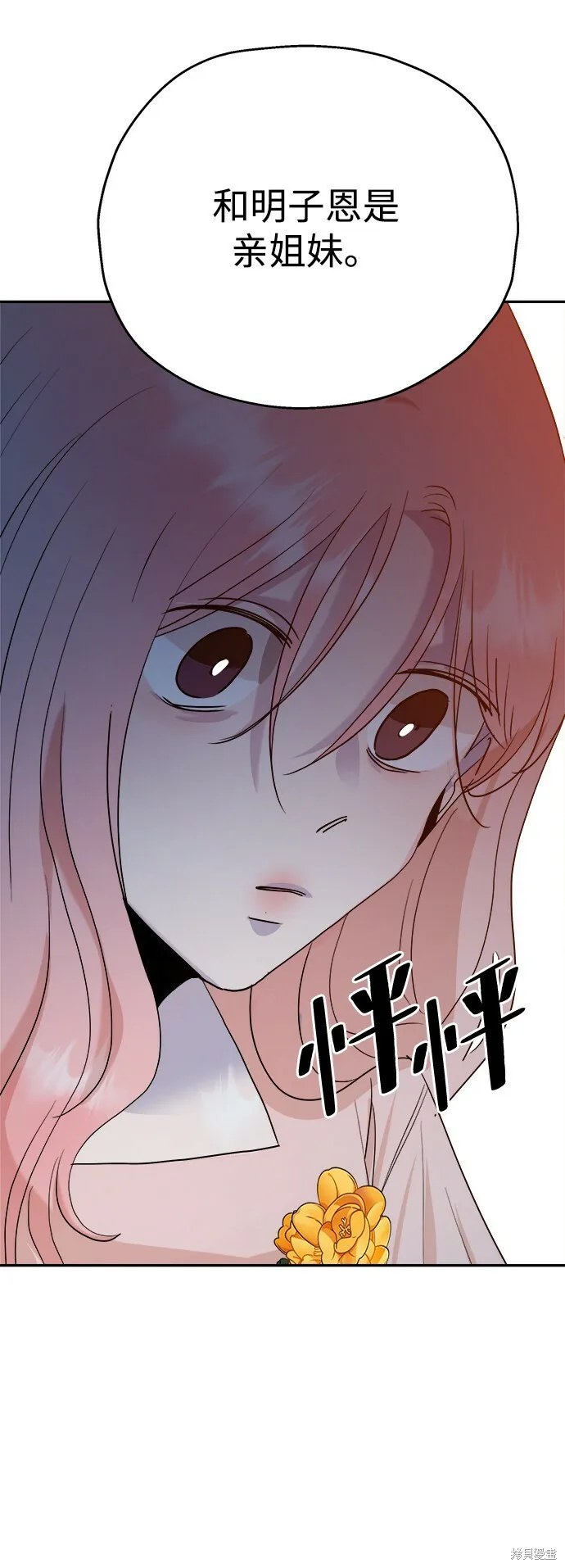 第87话66