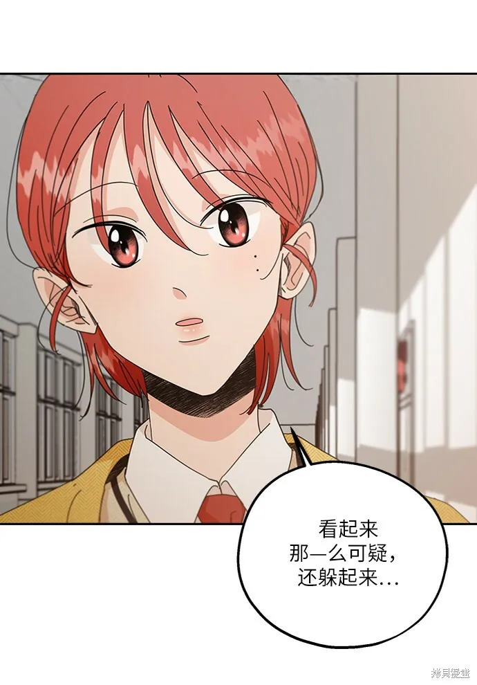 第56话44