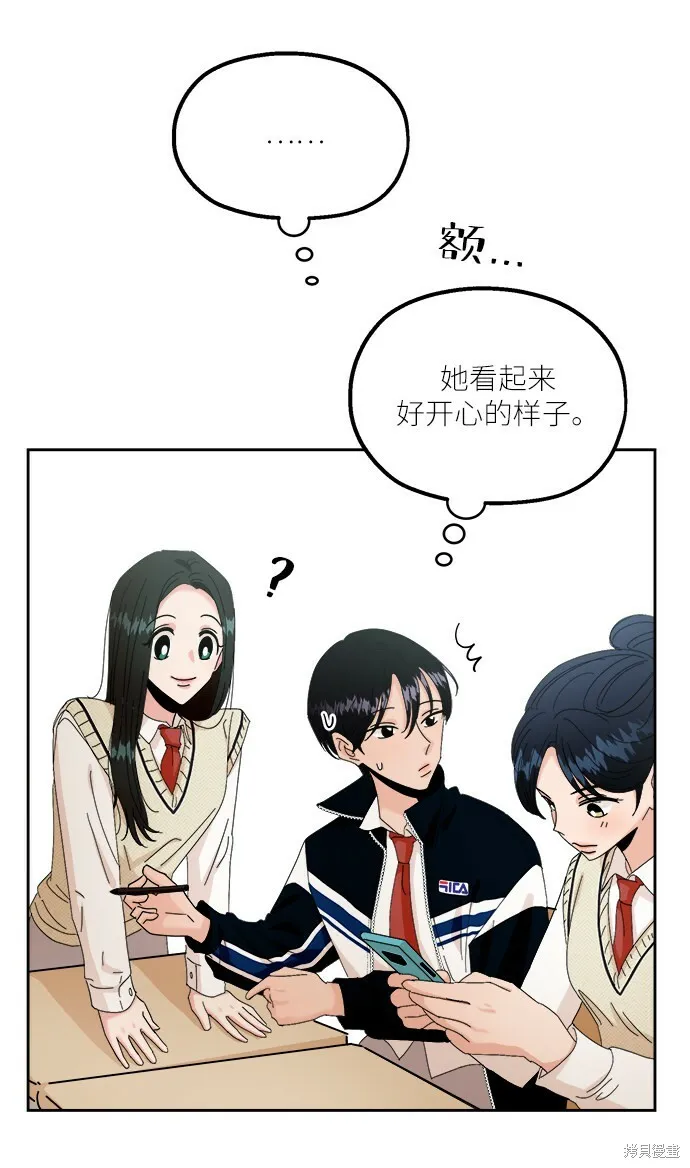第50话8
