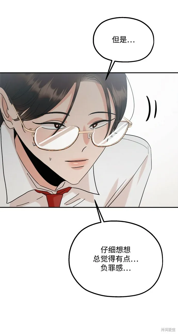 第86话37