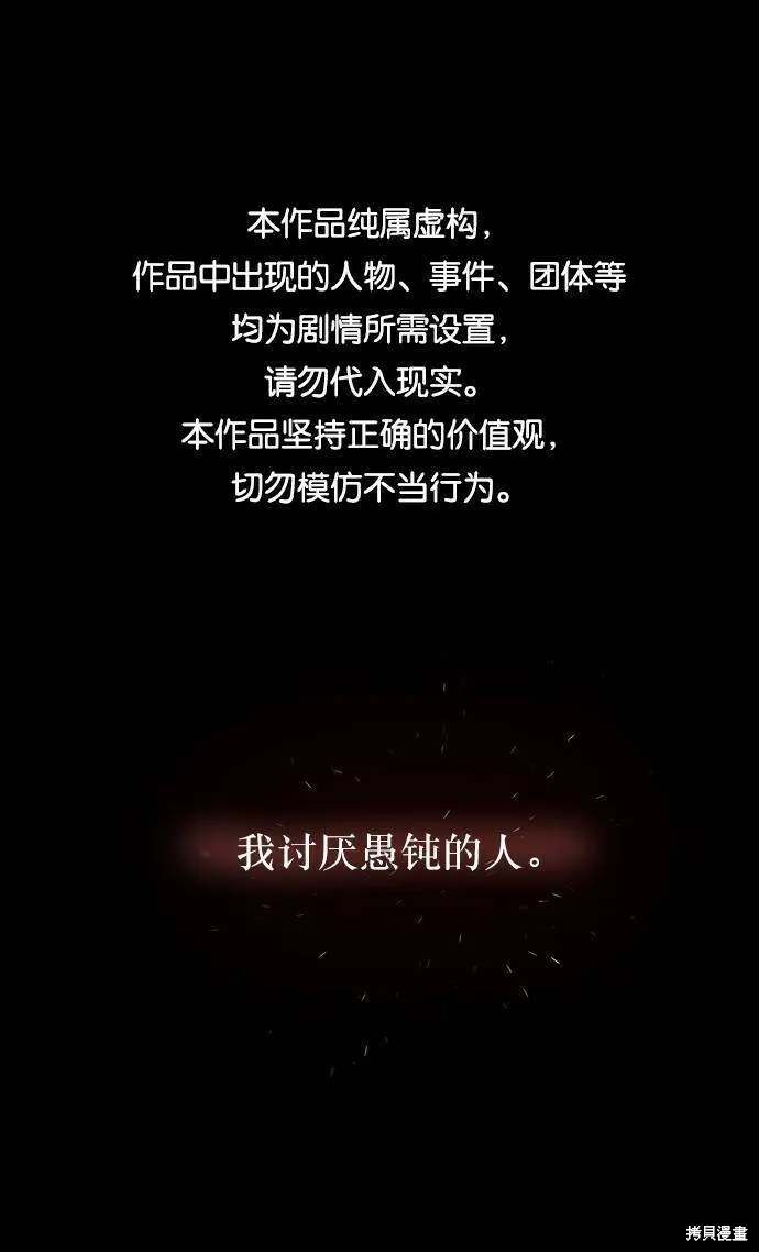第69话0